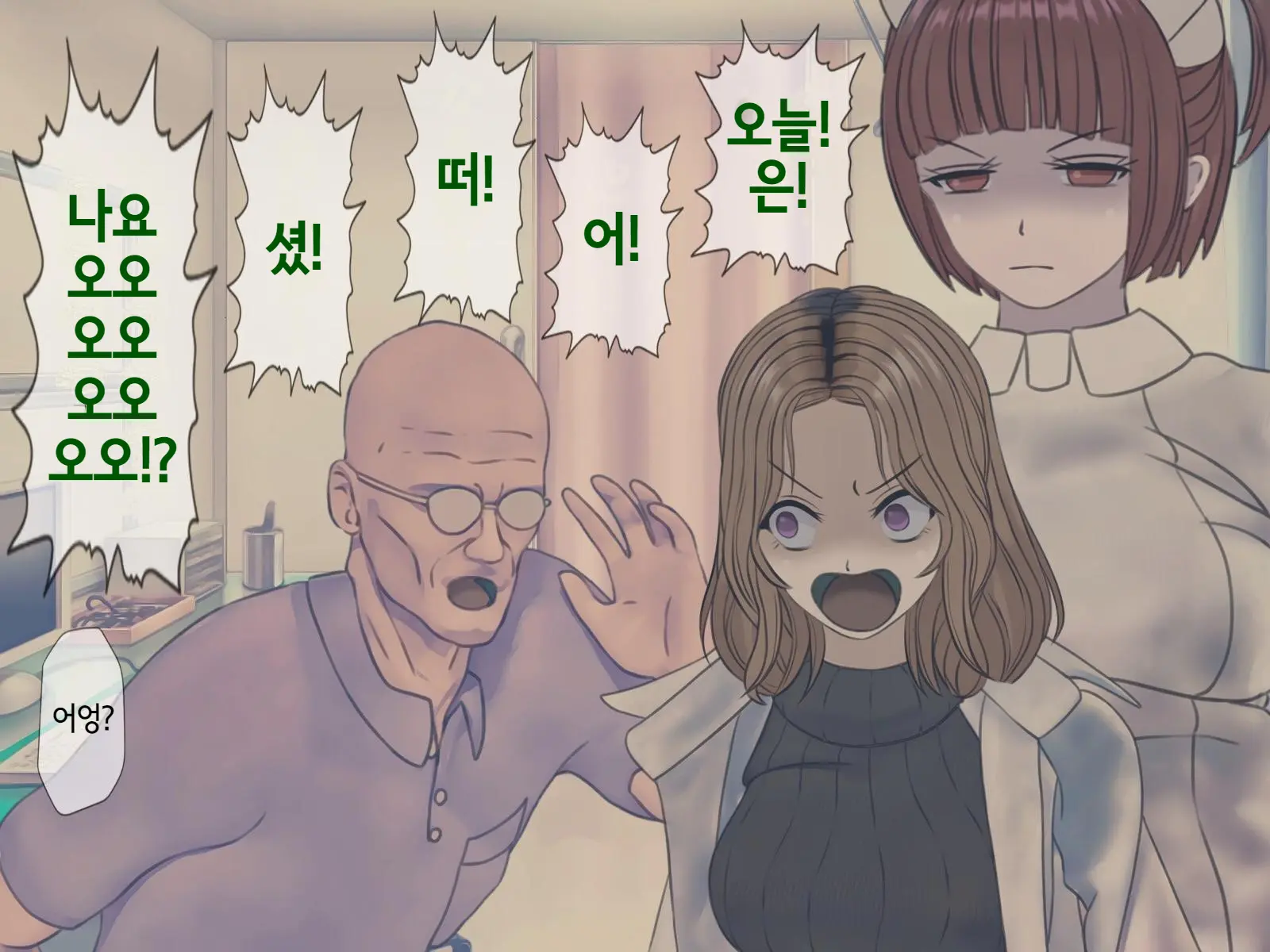 Sakusei Byoutou Saishuukai ~Seikaku Saiaku No Nurse Shika Inai Byouin De Shasei Kanri Seikatsu~ | 착정병원 최종회~ 성격 나쁜 간호사들밖에 없는 병원에서 사정관리생활~